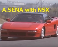 初代NSX