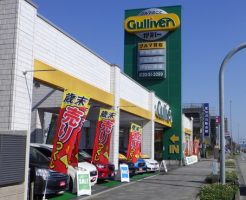 ガリバー　昭和橋通り店