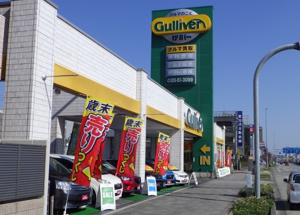 ガリバー　昭和橋通り店
