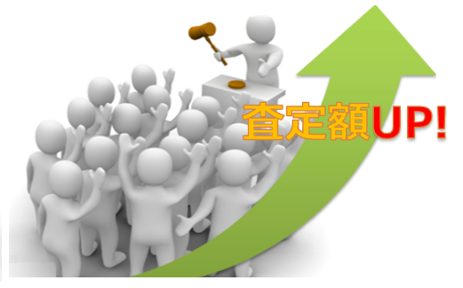 車買取会社の競争で査定額がアップ