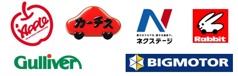 名古屋の中古車買取店紹介